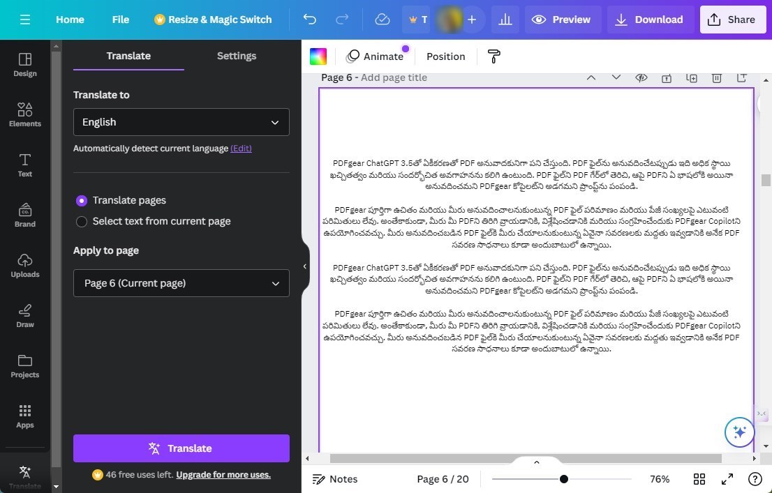 Canva for Telugu to English PDF Translation