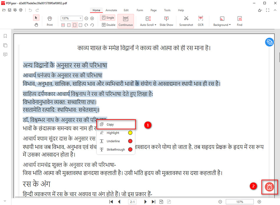 Copy Hindi Content