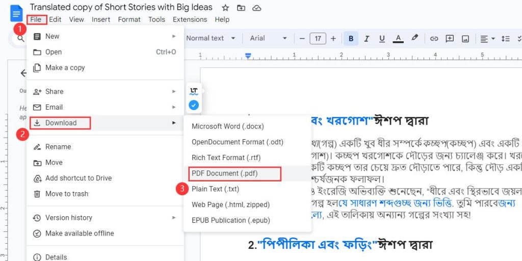 Download Bengali PDF