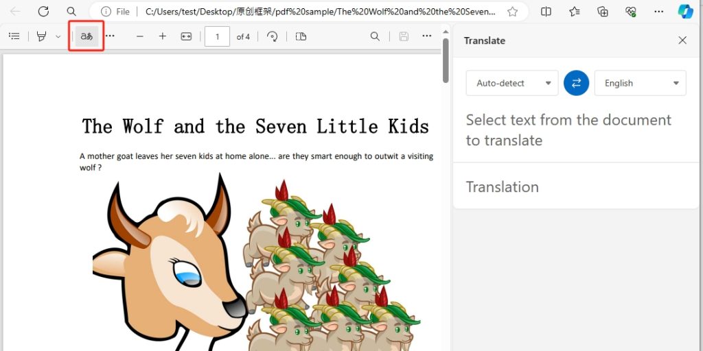 Open Edge Copilot PDF Translator