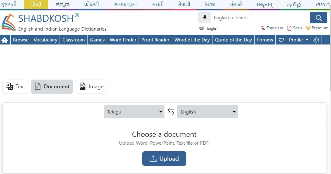 Shabdkosh for Telugu to English PDF Translation