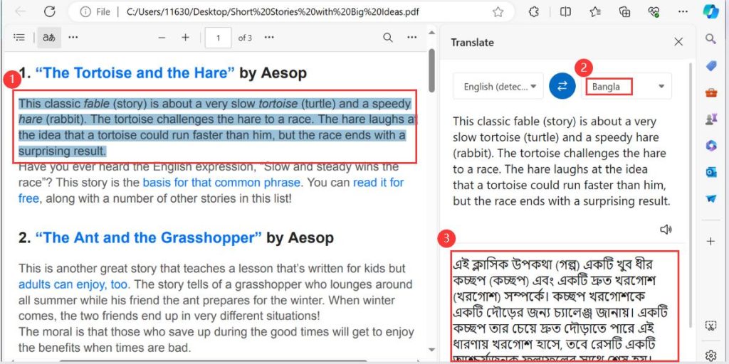 Translate English Content to Bangla