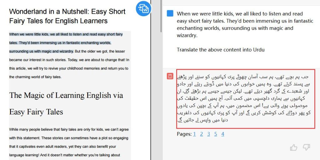 Translate English PDF to Urdu with PDFgear