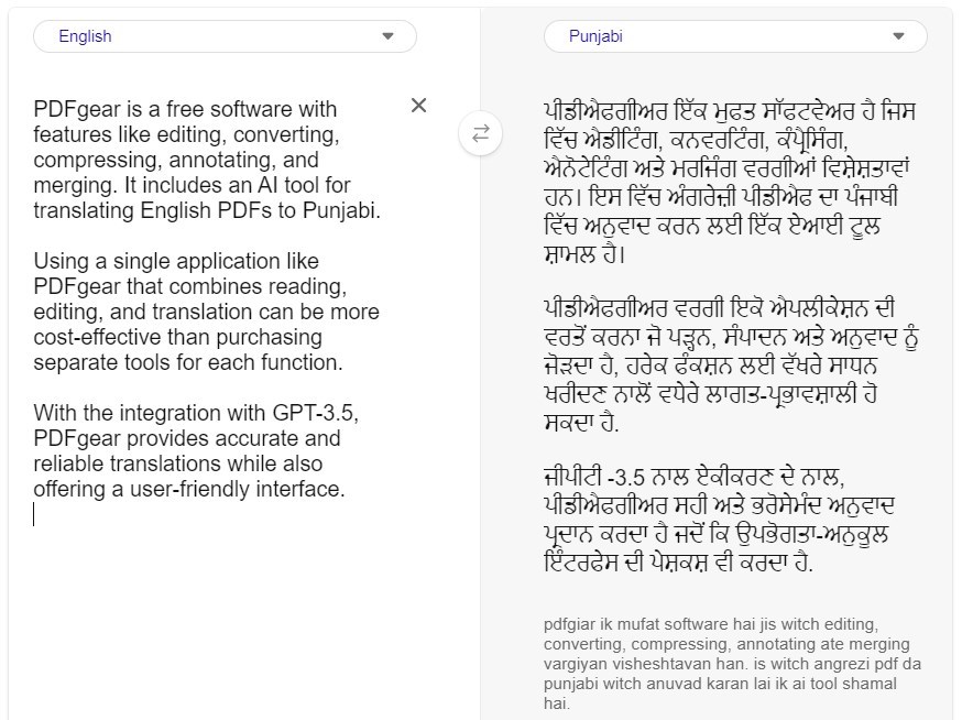 Convert meaning in online punjabi