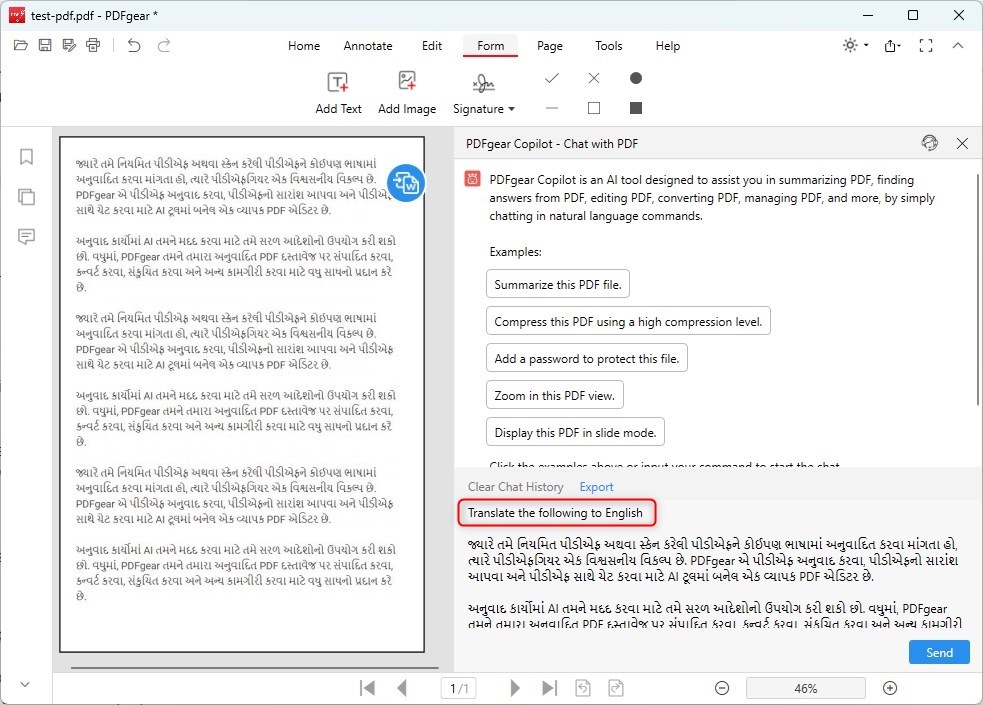Translate Gujarati Text to English with AI
