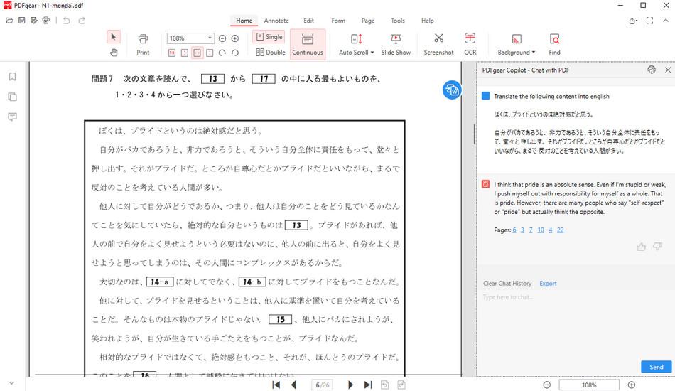 Translate Japanese PDF to English with PDFgear