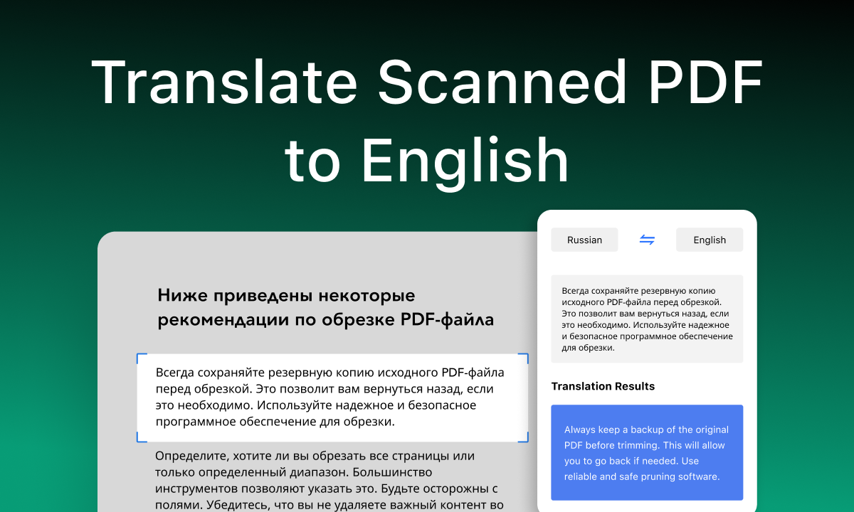 Translate Scanned PDF to English