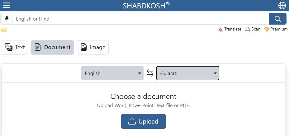 Upload English PDF to SHABDKOSH