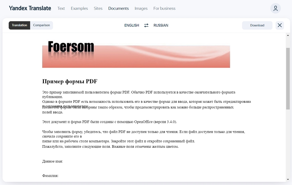 Yandex PDF Reader Translator