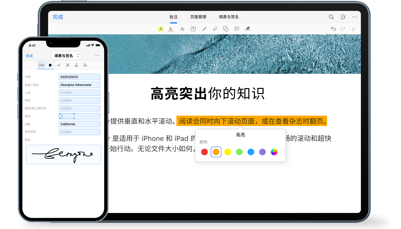iPhone 和iPad 上免费的人工智能PDF 编辑器- PDFgear iOS 版