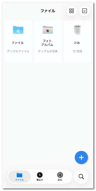 Import File to PDFgear for iOS