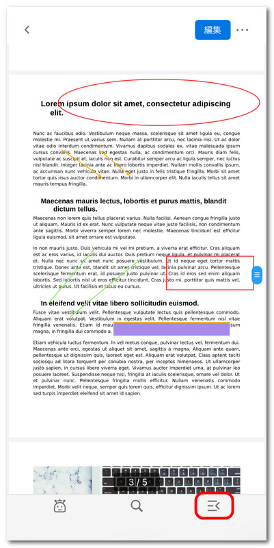 コントロールパネルを開く