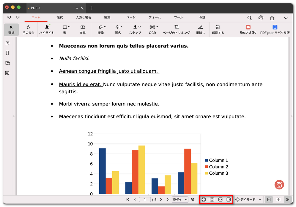 表示モードアイコン