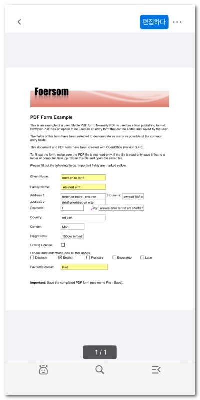 PDF 양식 편집 선택