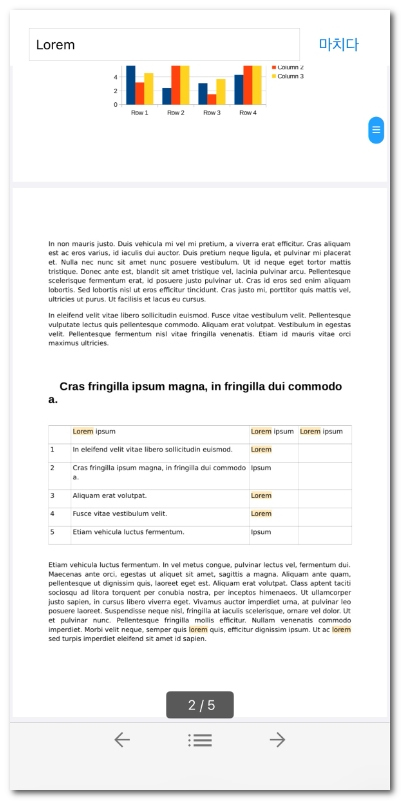 특정 단어 찾기