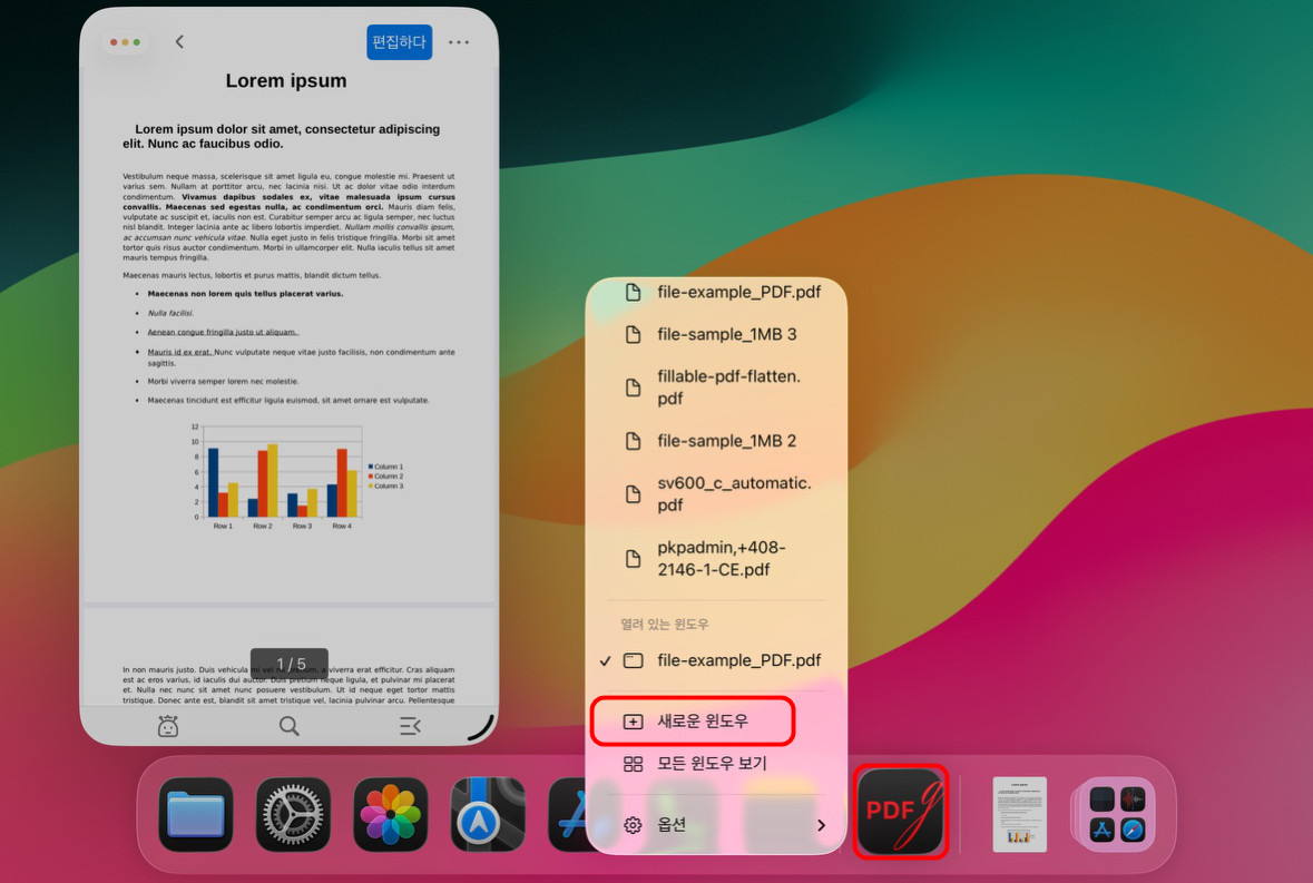 iPad에서 새 PDFgear 창 열기