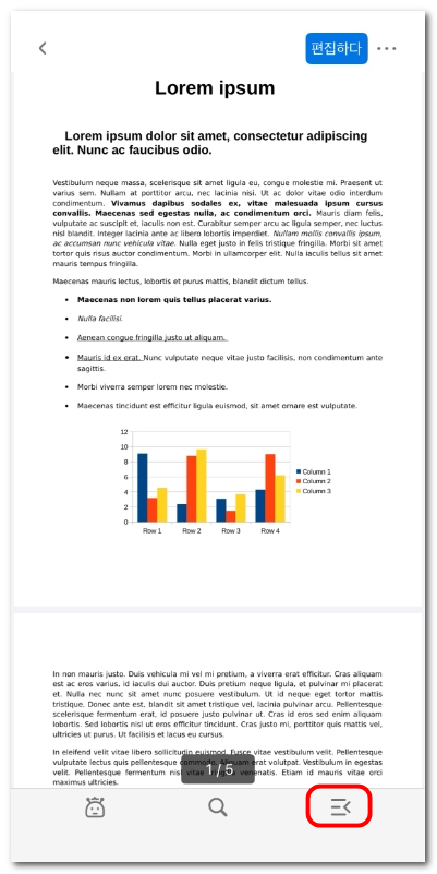책갈피 및 주석 패널 열기