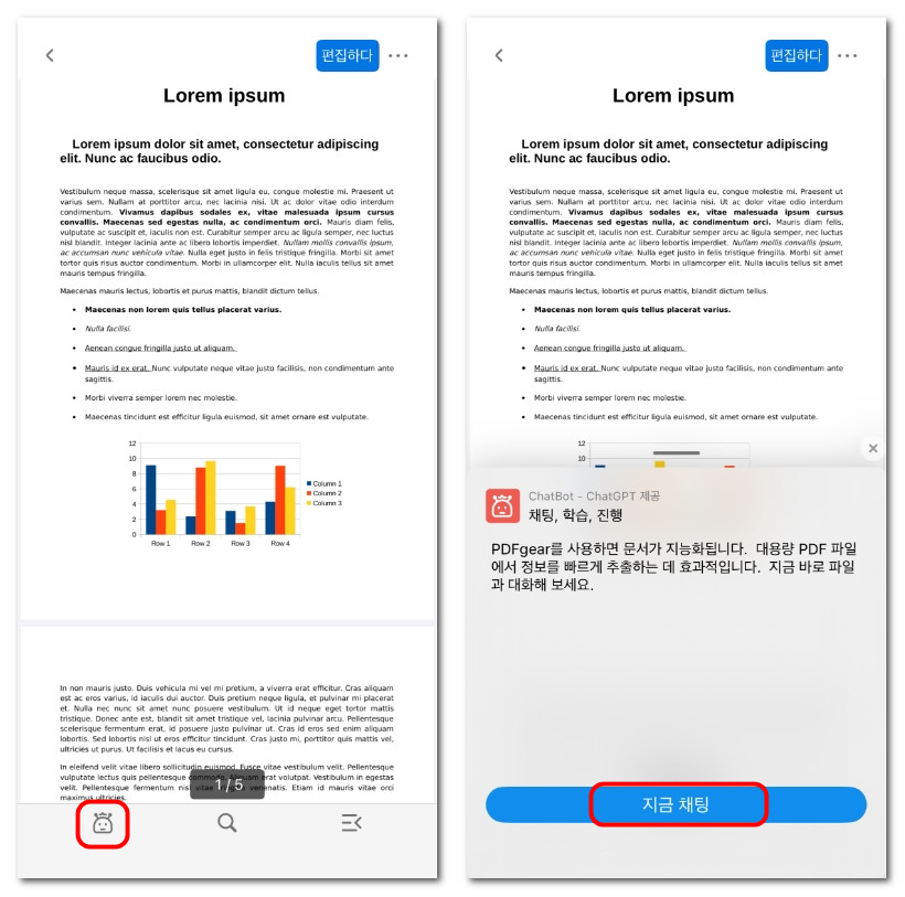 iOS용 PDFgear에서 Copilot 열기