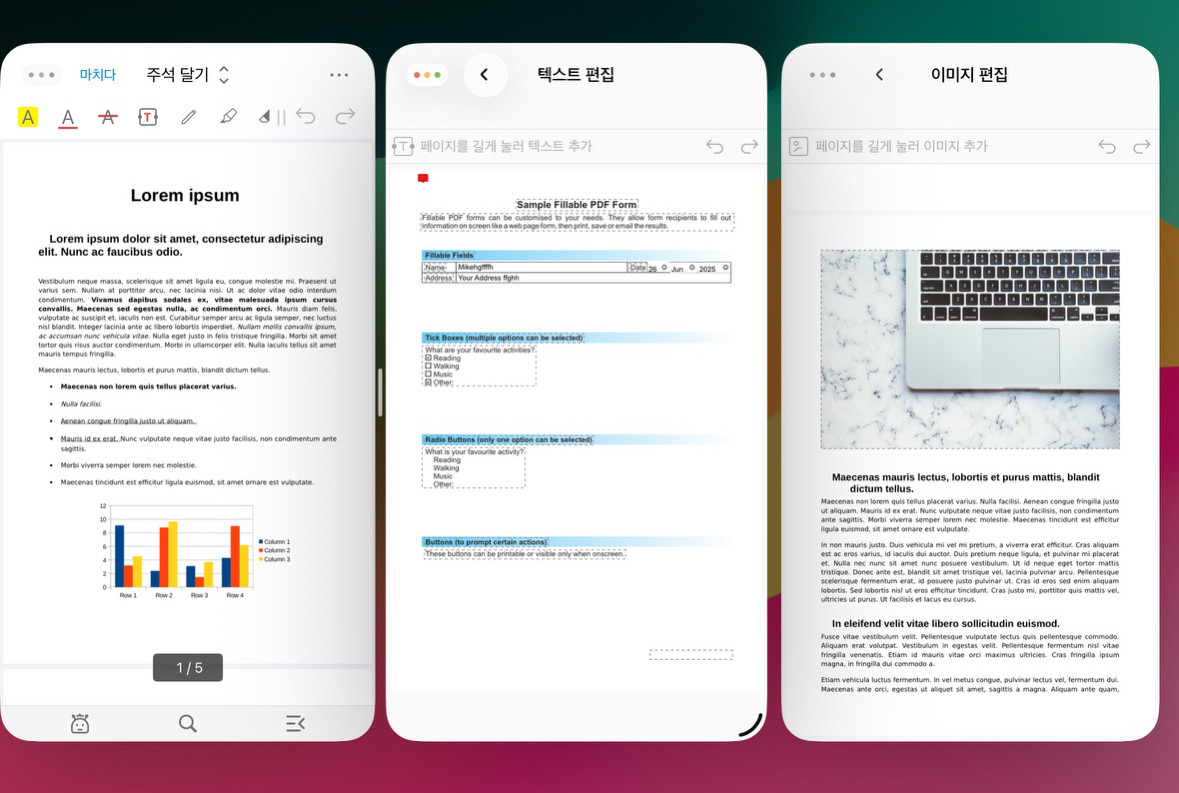 iPad에서 여러 PDF를 동시에 보기 및 편집