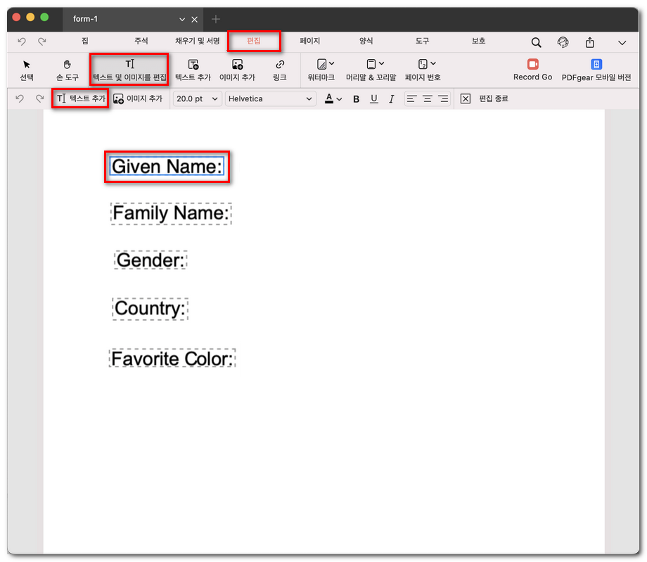 PDF 양식에 라벨 추가