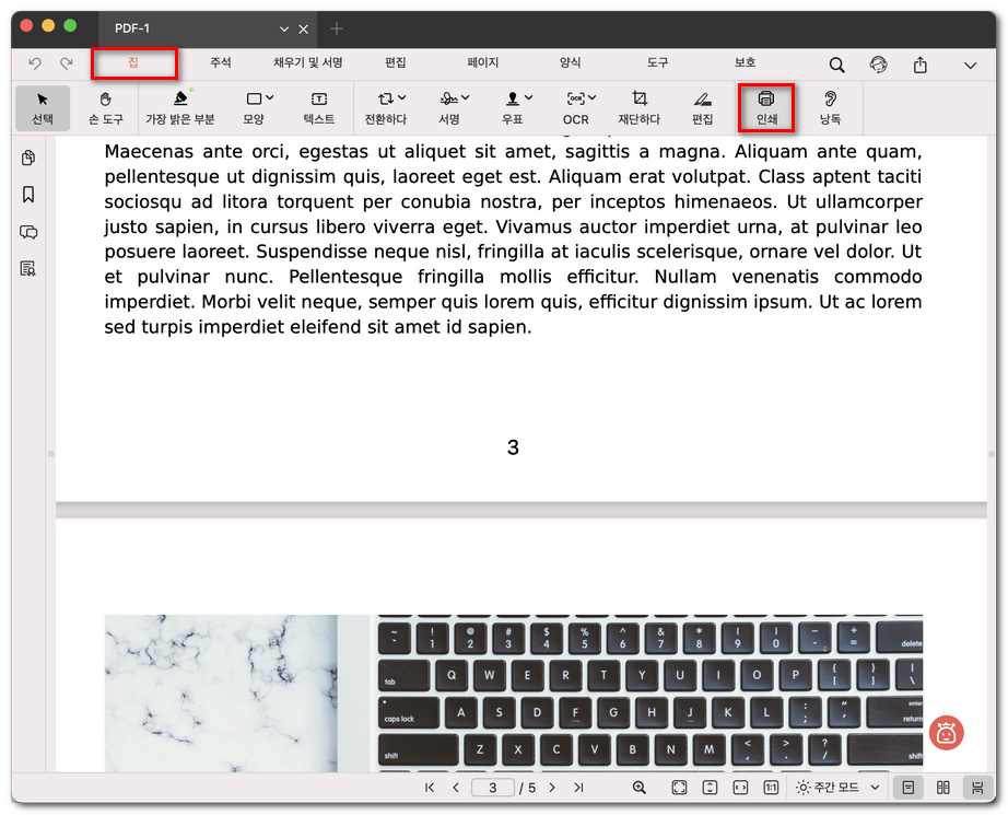 프린터 아이콘 클릭