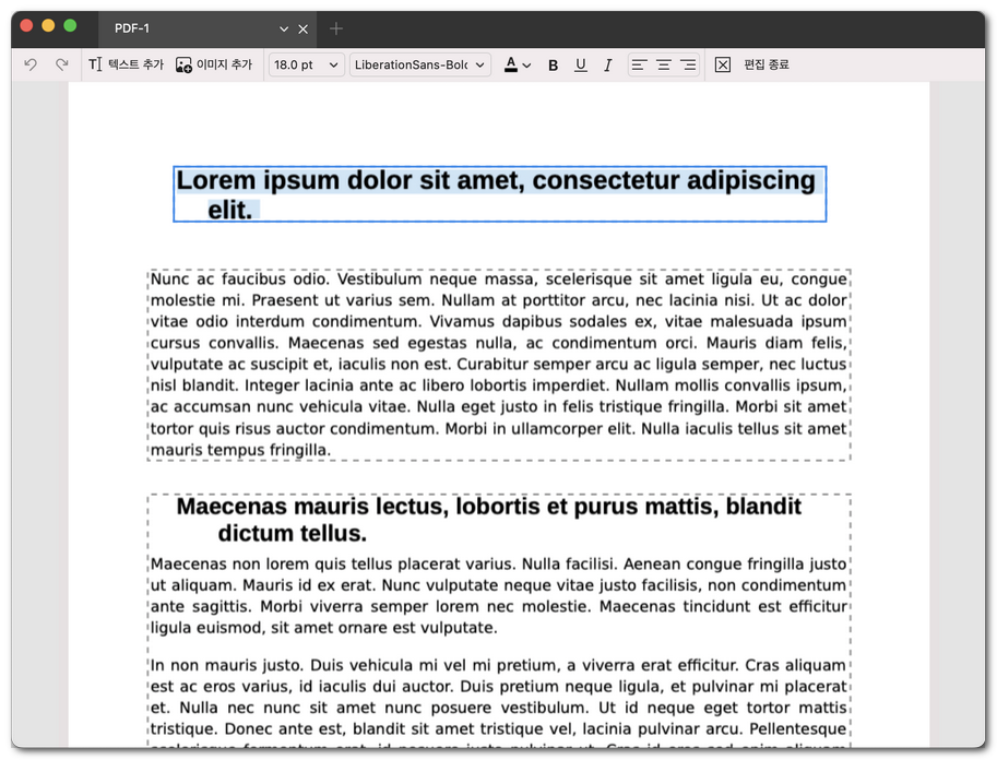 PDF에서 텍스트 편집