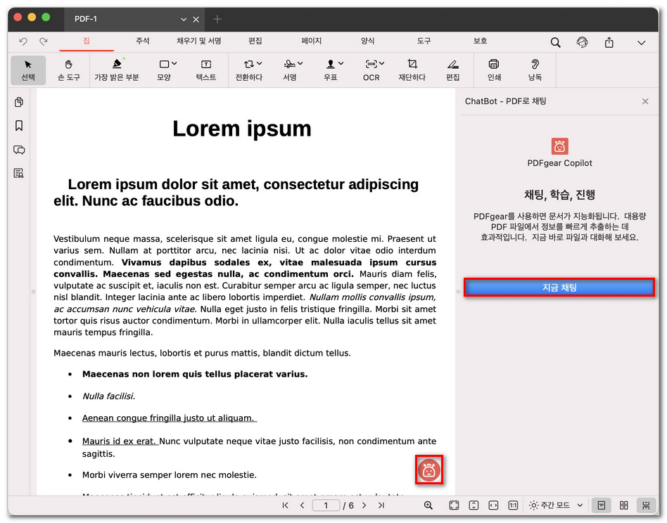 PDFgear의 PDF Copilot