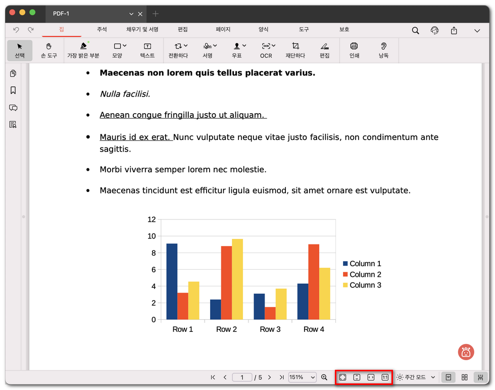 보기 모드 아이콘