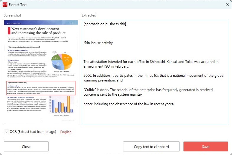 انسخ أو احفظ النص المستخرج