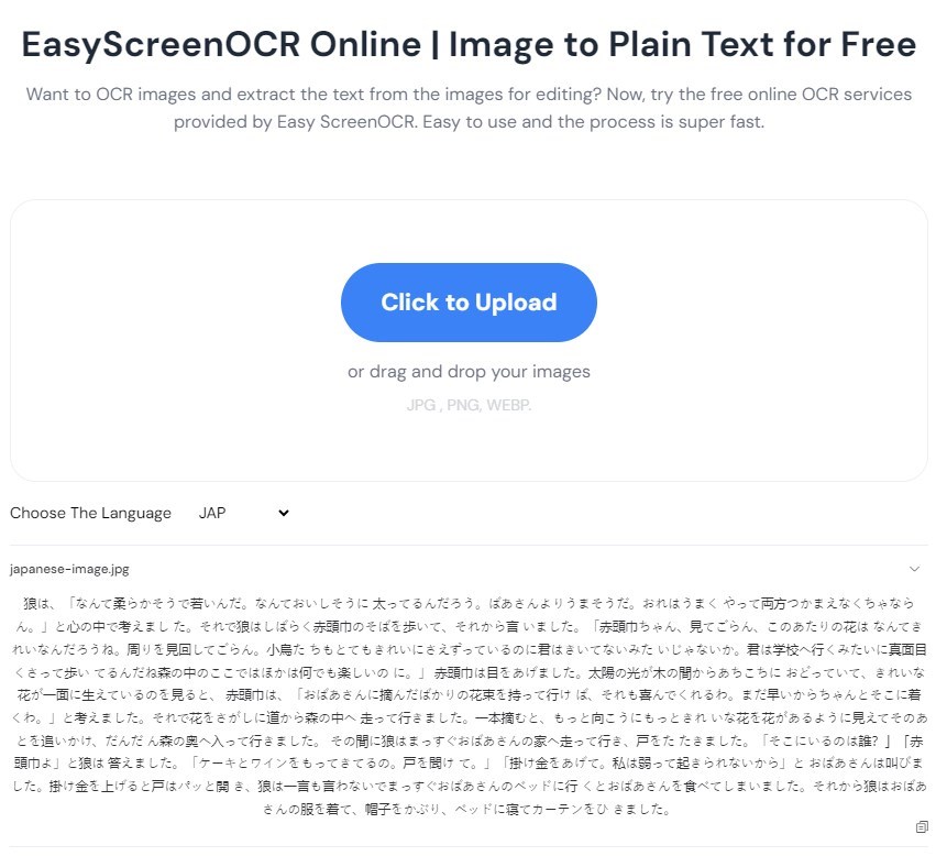 EasyScreenOCR for Japanese