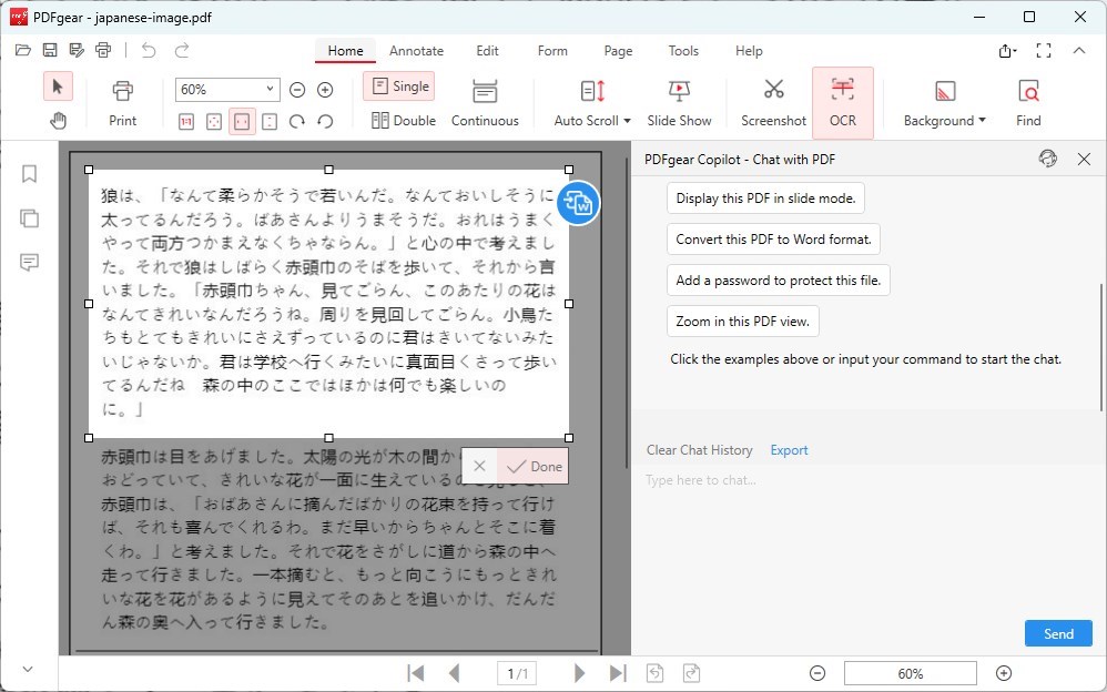 Japanese PDF OCR PDFgear
