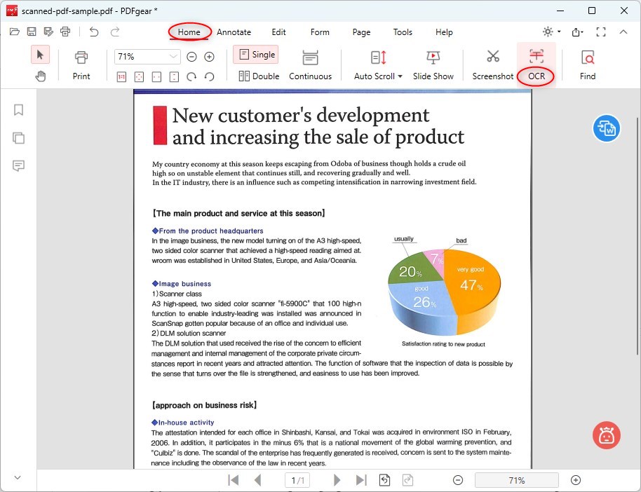 افتح ميزة التعرف الضوئي على الحروف (OCR) في PDFgear