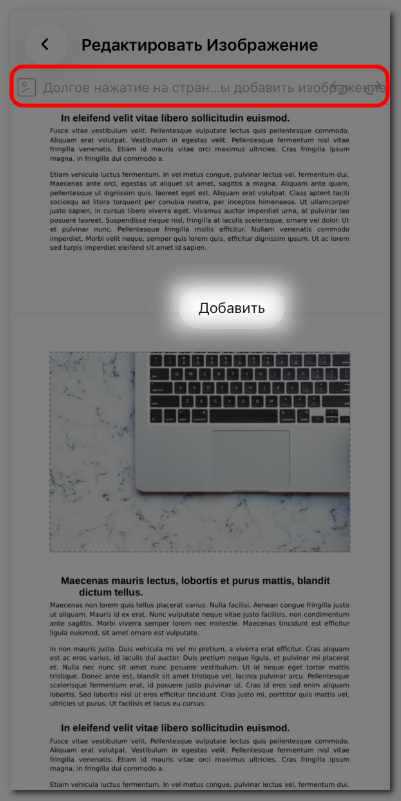 Добавление изображения в PDF на iOS