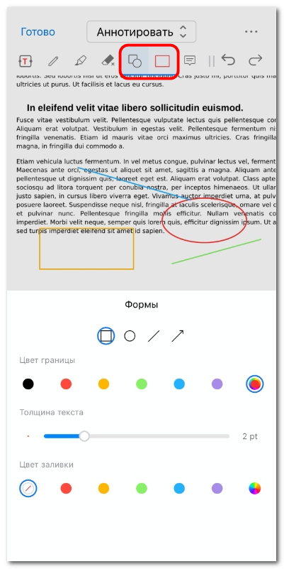 Добавление фигур в PDF на iOS