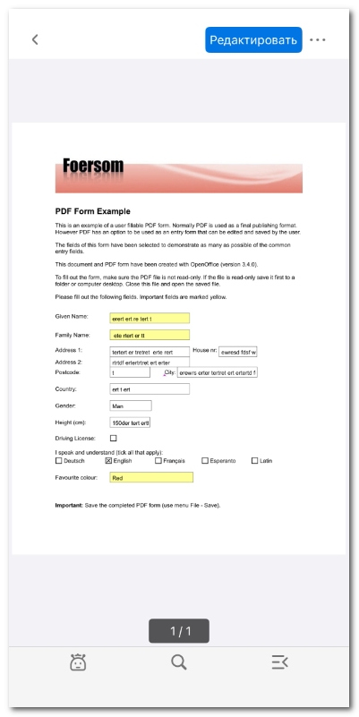 Выбор редактирования PDF-формы на iOS
