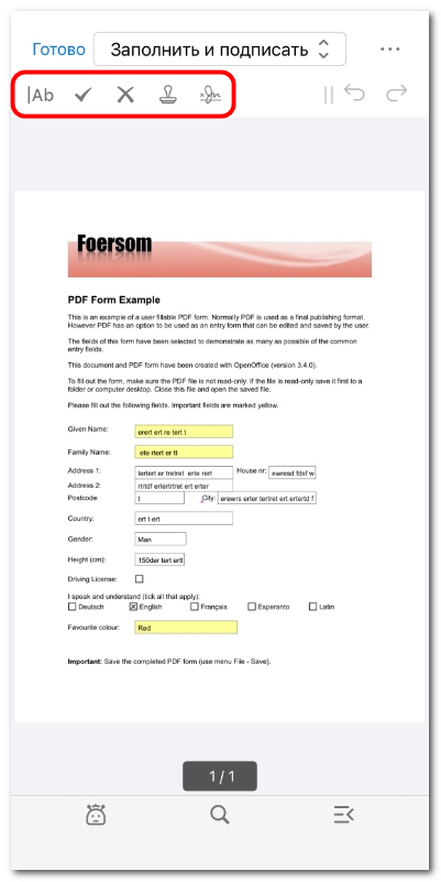  Инструменты заполнения и подписания PDF