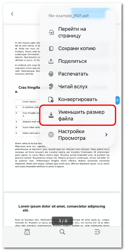 Уменьшение размера PDF в PDFgear для iOS