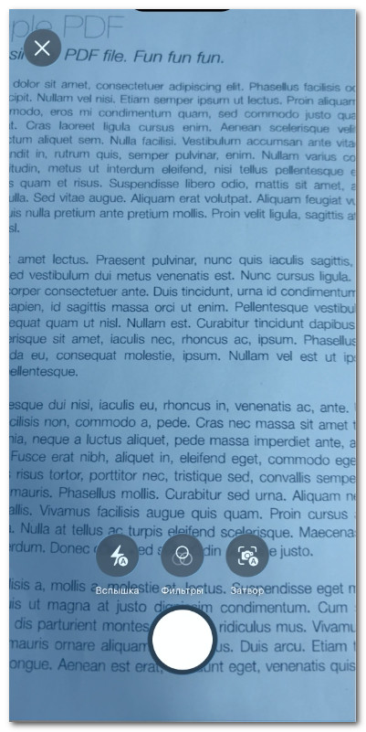 Сканирование документа в PDF на iOS