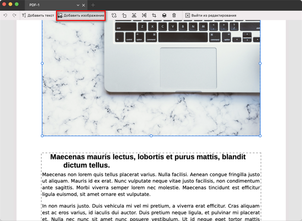 Добавление изображения в PDF