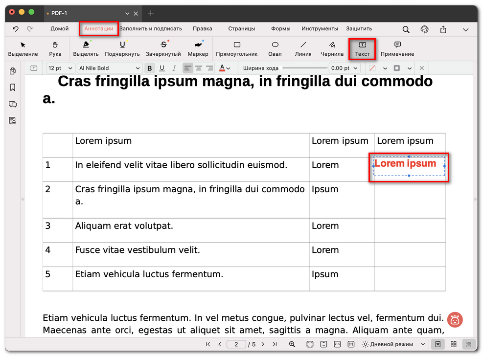 Добавить текстовый комментарий