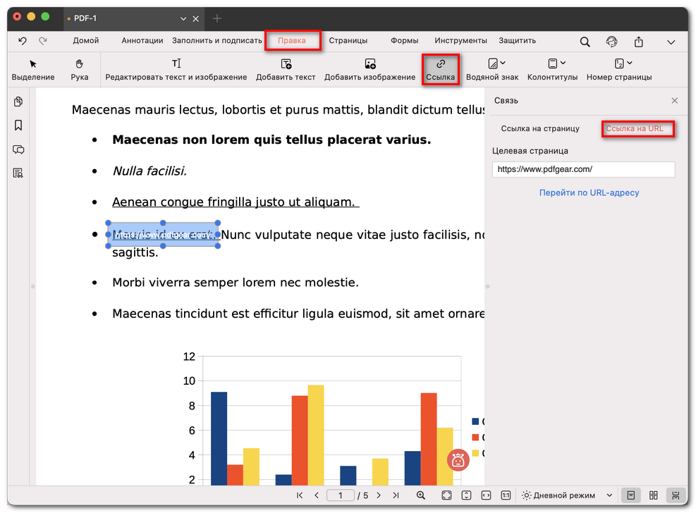 Добавление ссылки на URL
