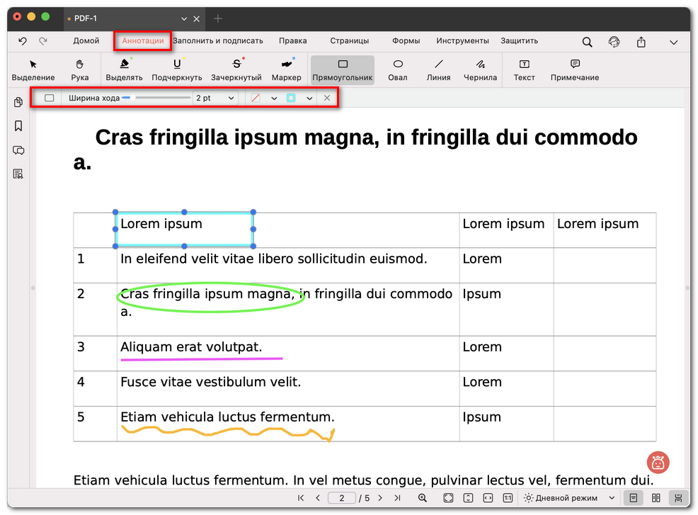 Рисование в PDF в PDFgear