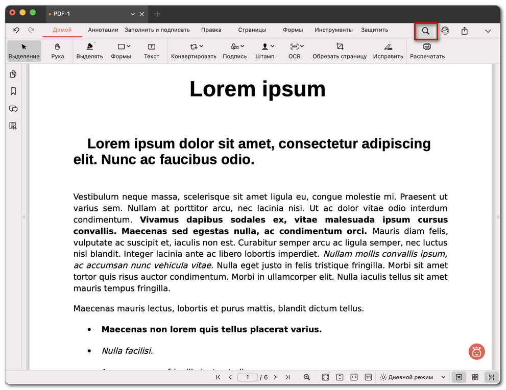 Значок поиска в PDFgear