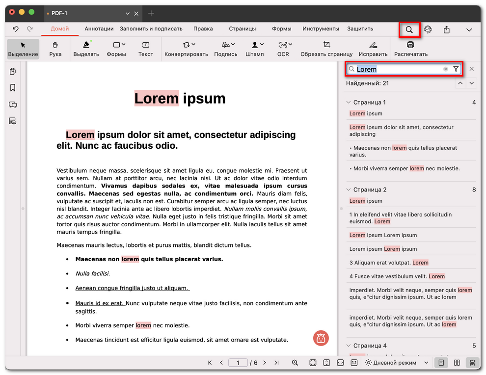 Поиск текста в обычном PDF