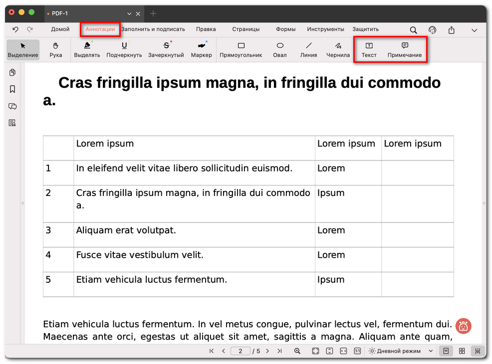 Параметры комментариев Текст и Примечание
