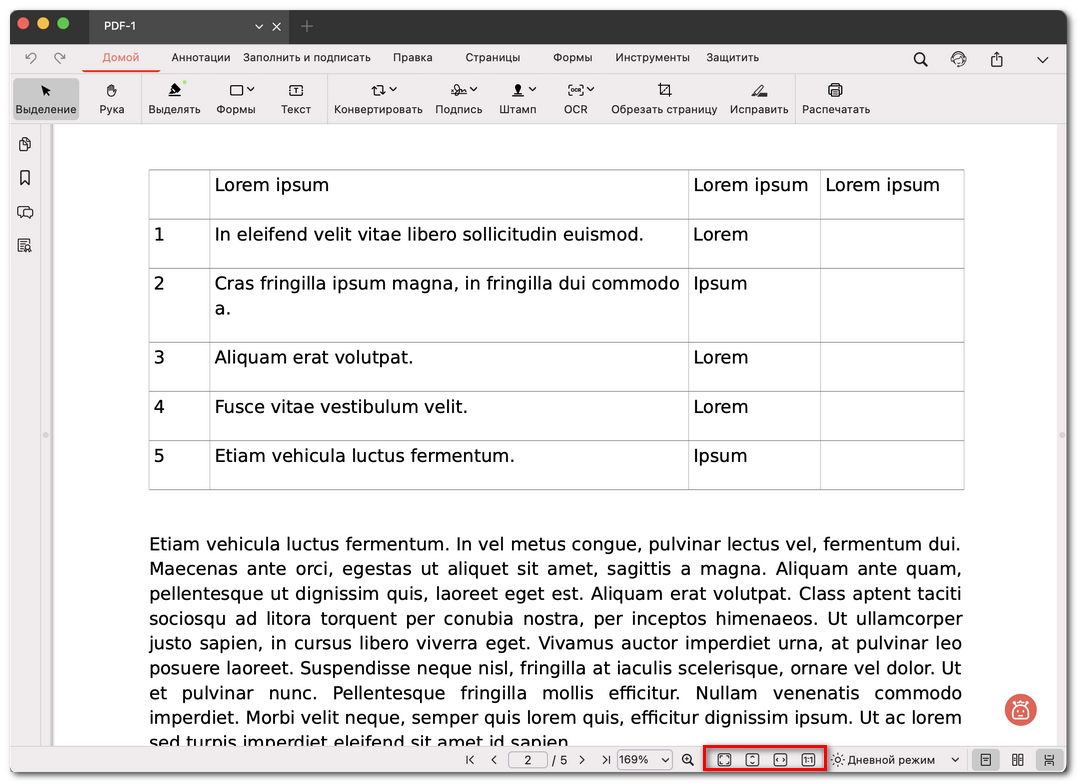 Значки режимов просмотра