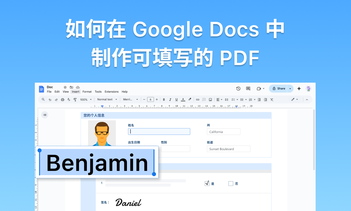 PDFgear 教程与博客中心