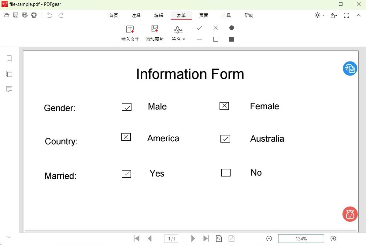 使用PDFgear向PDF添加复选框