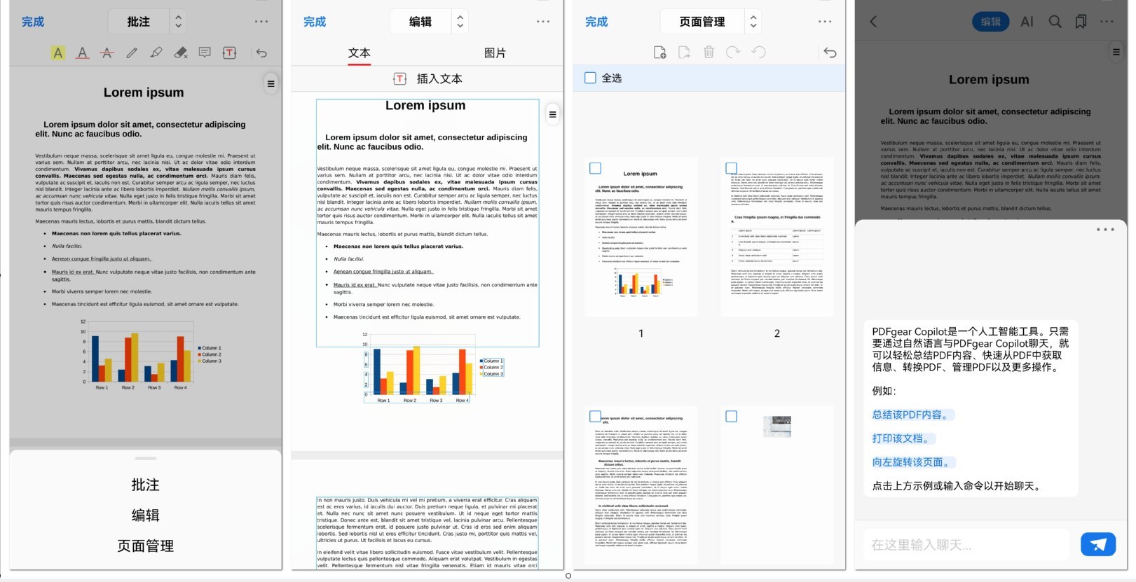 PDFgear PDF Efitor Reader for Android