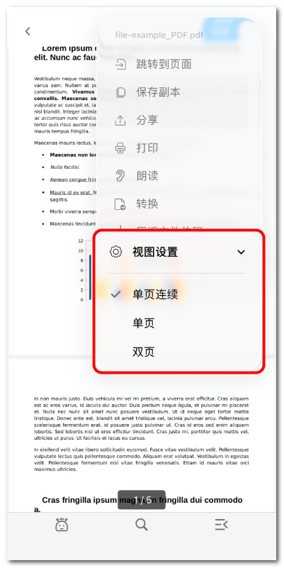 选择页面视图模式